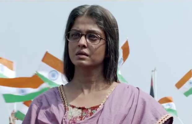 Sarbjit-Trailer-10