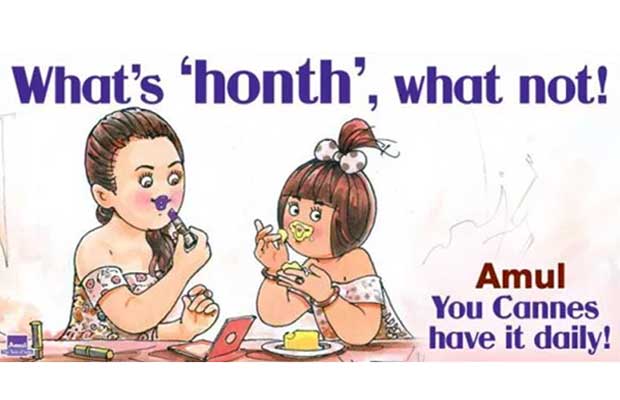 Amul-ad-Aishwarya