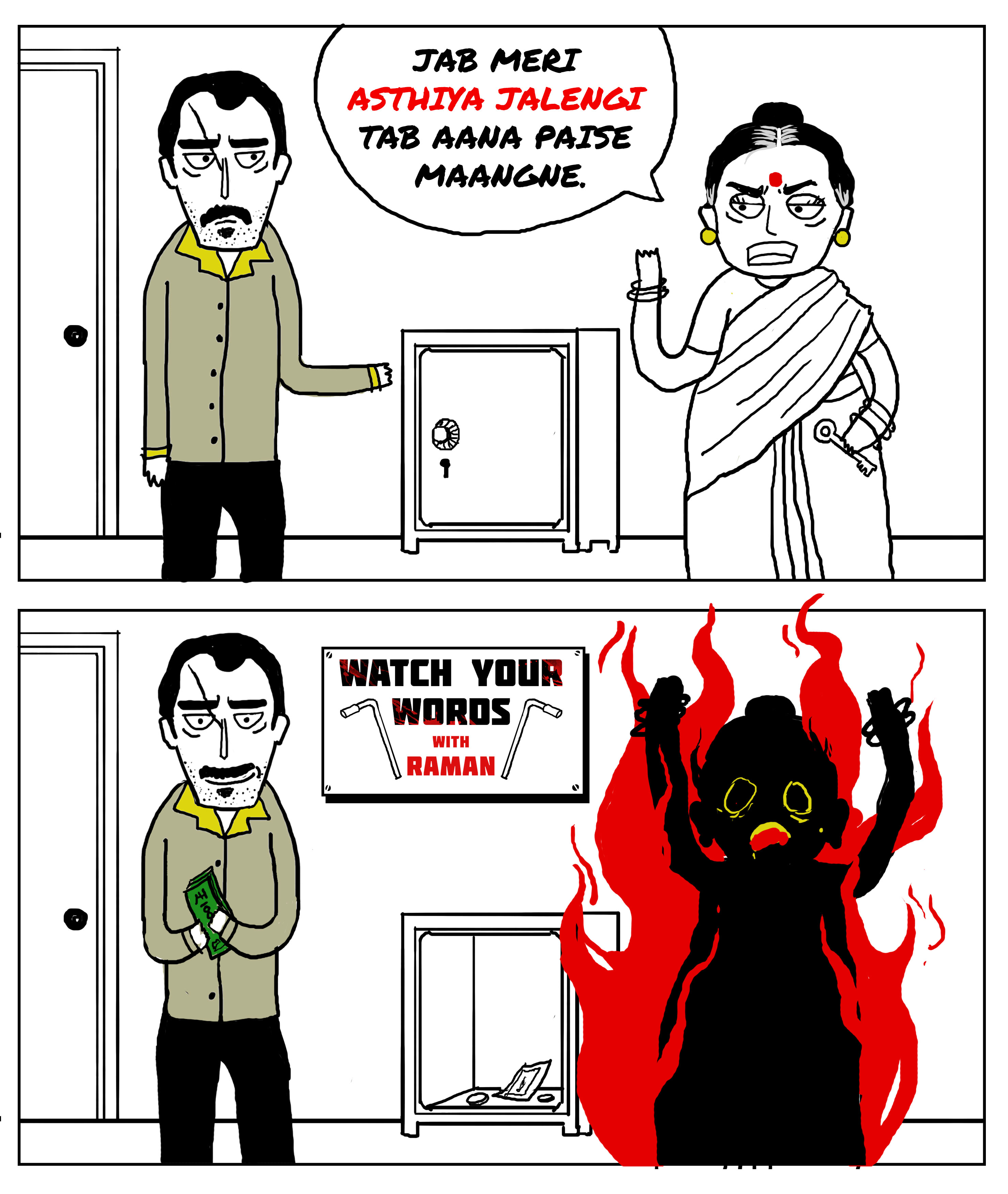 Raman-Raghav-Comic-Strip-0067