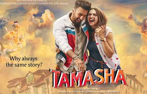 Tamasha-Imtiyazali