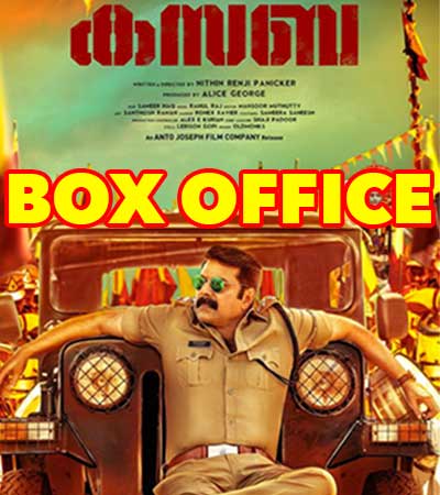 KASABA-POSTER