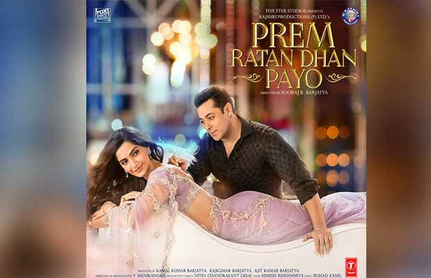 Prem-Ratan-Dhan-Payo-poster