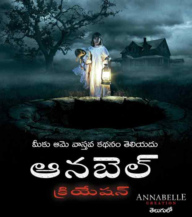 Annabelle : Creation All Set To Release On Aug 18 By Warner Bros. Pictures