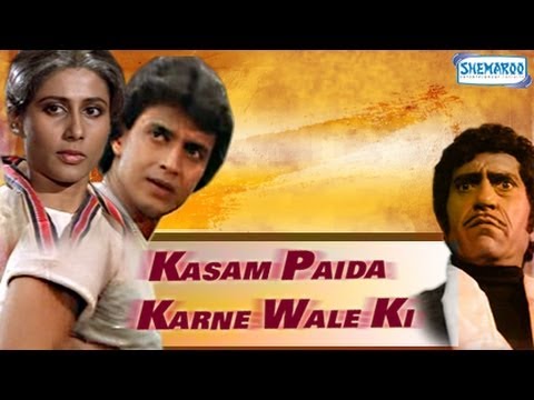 Kasam Paida Karne Wale Ki – Mithun Chakraborty & Smita Patil – (Eng Substitles) Full Movie