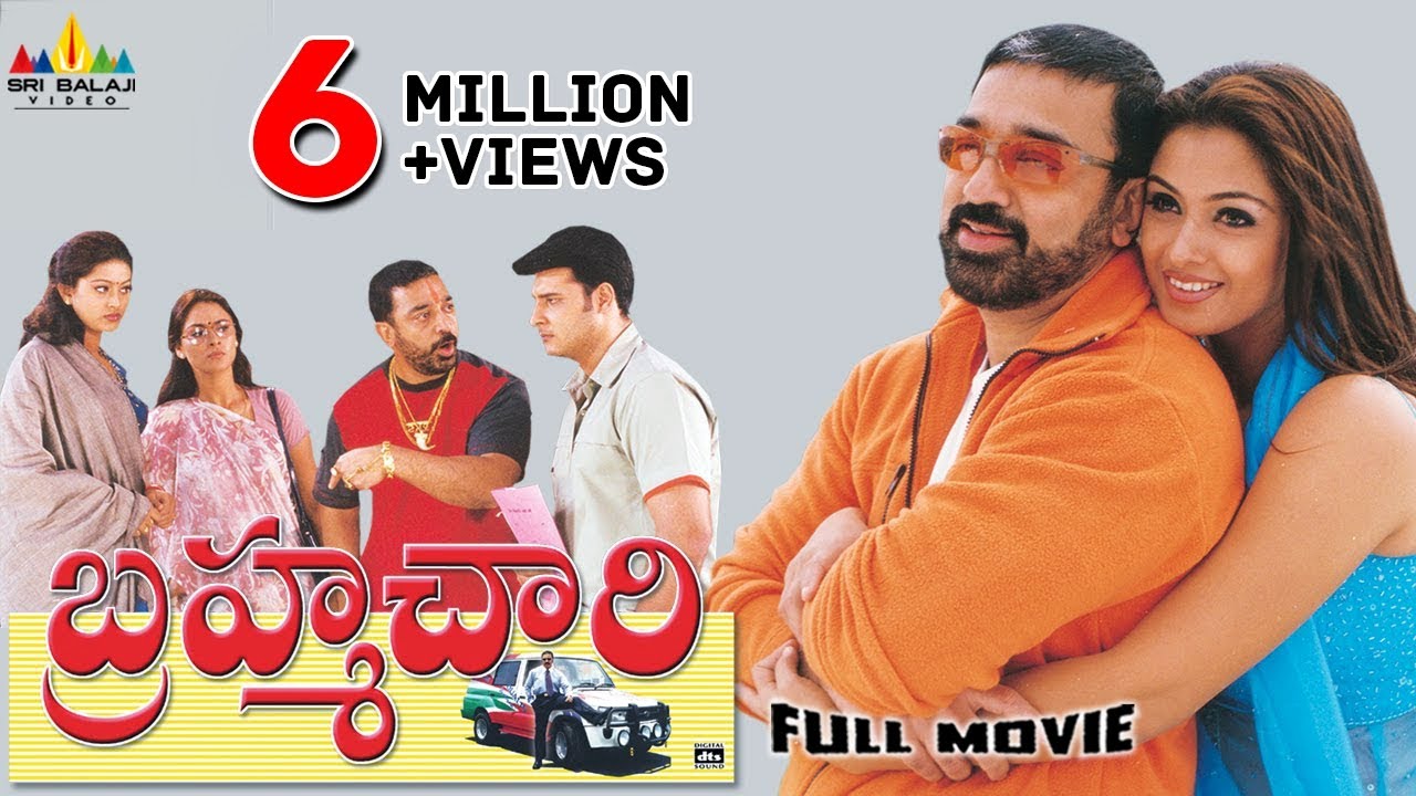 Brahmachari Telugu Full Movie | Kamal Hassan, Simran, Abbas, Sneha | Sri Balaji Video