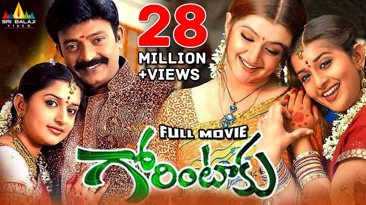 Gorintaku Telugu Full Movie | Rajasekhar, Meera Jasmine, Aarti Agarwal | Sri Balaji Video