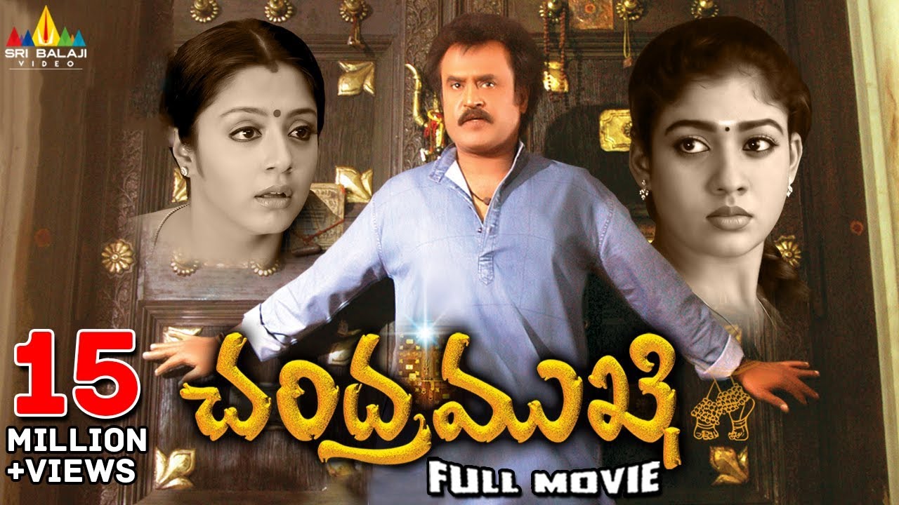 Chandramukhi Telugu Full Movie | Rajinikanth, Jyothika, Nayanthara | Sri Balaji Video