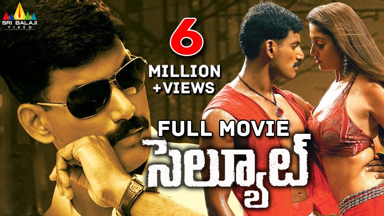 Salute Telugu Full Movie | Vishal, Nayanthara, Upendra | Sri Balaji Video