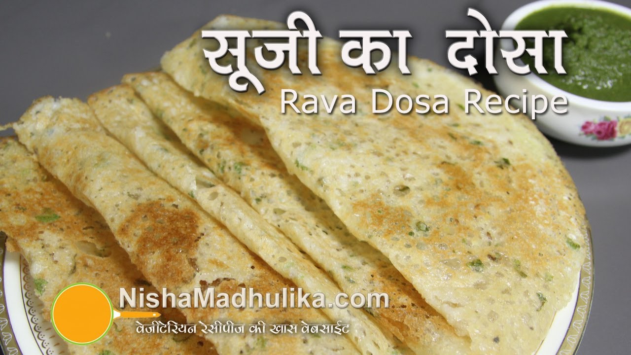 Instant Rava dosa Recipe – Crispy Sooji dosa or Semolina Dosa Recipe