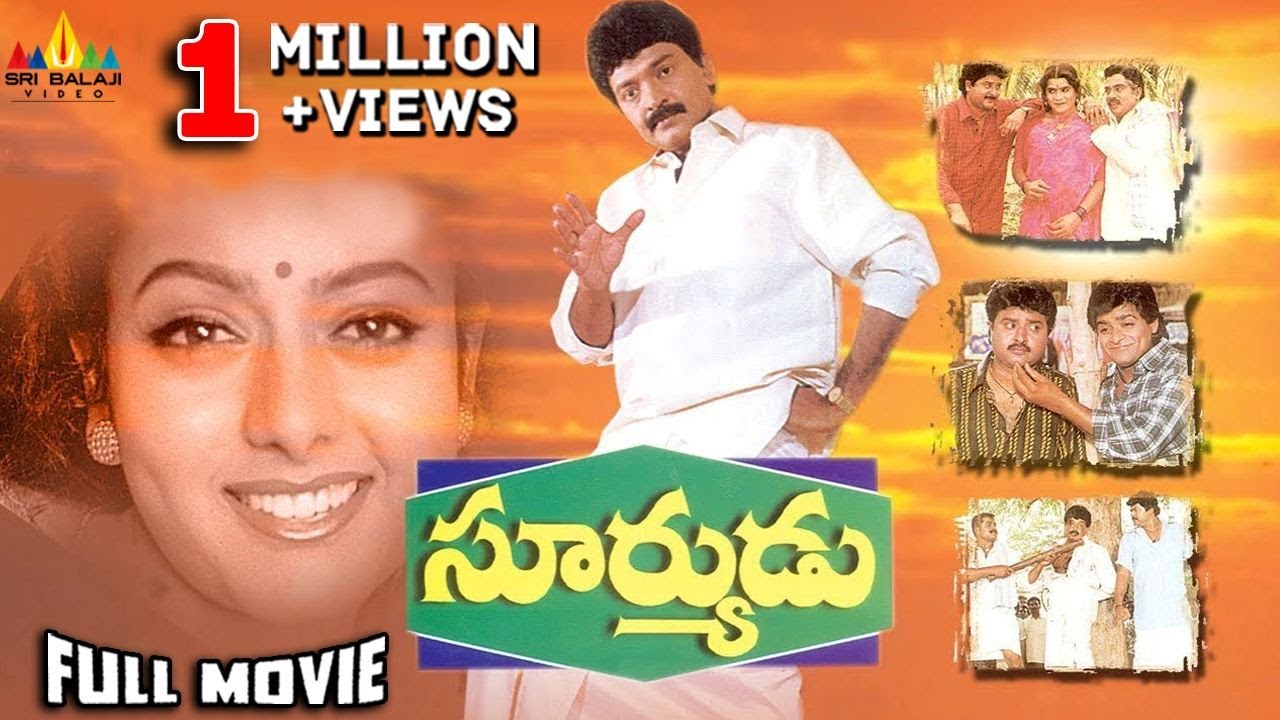 Suryudu Telugu Full Movie | Rajasekhar, Soundarya, Srihari | Sri Balaji Video