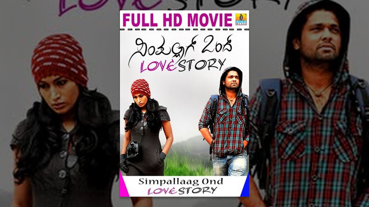 Simple Aag Ond Love Story | Rakshith Shetty, Swetha Srivatsav | HD Full Kannada Movie |Jhankar Music