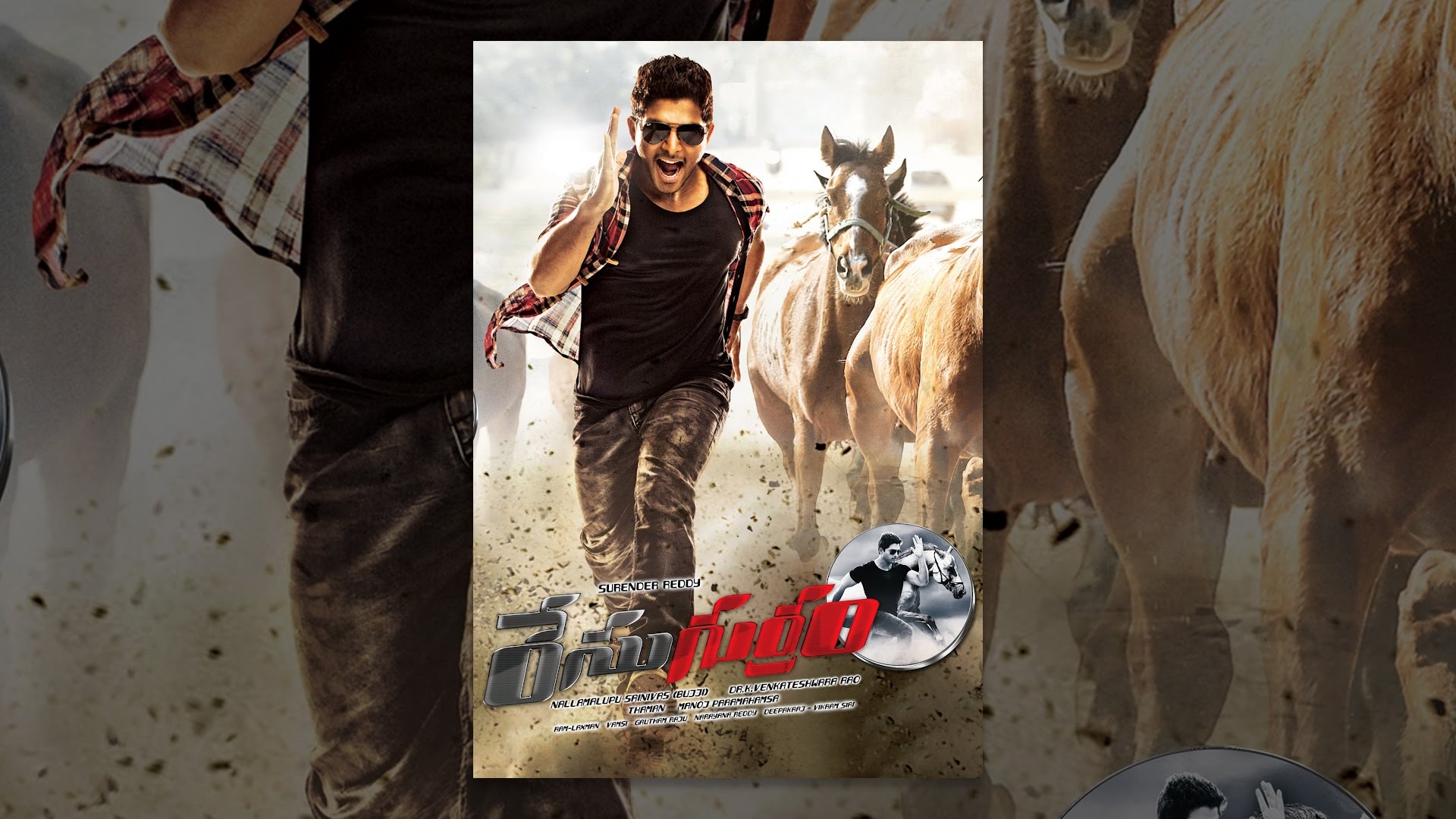 Race Gurram