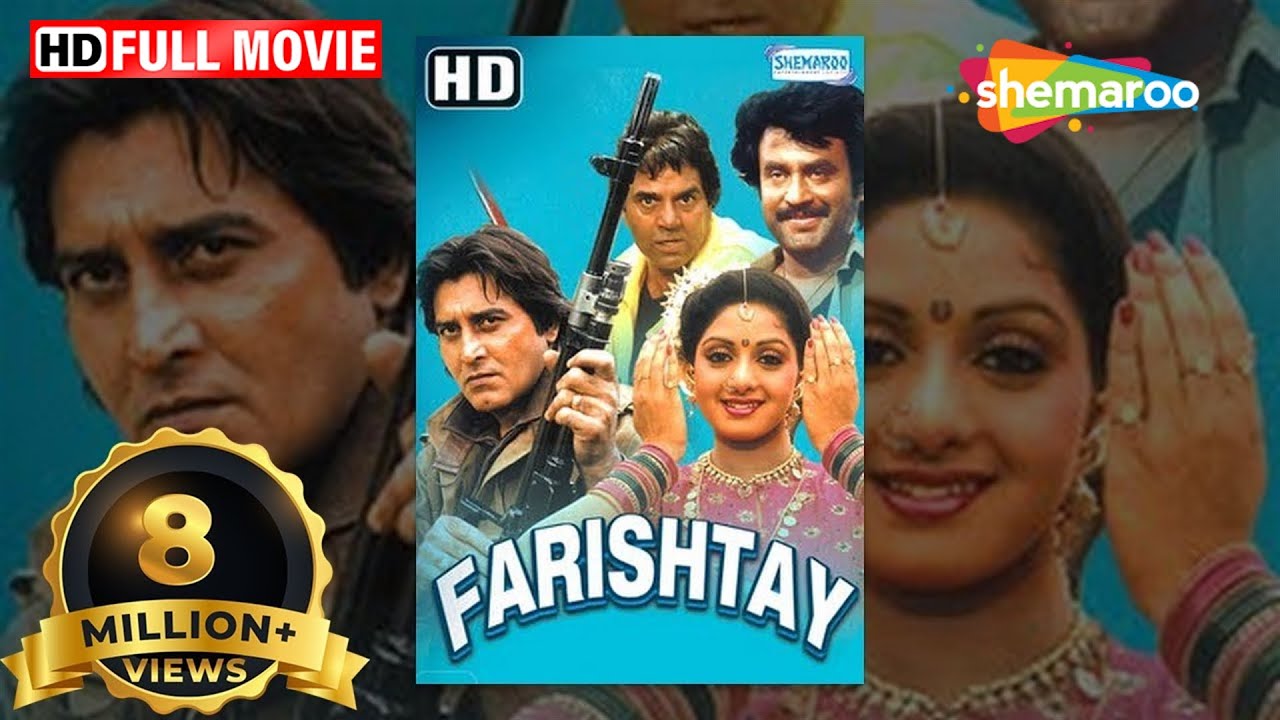 Farishtey {HD} – Hindi Full Movies – Dharmendra – Vinod Khanna – Sridevi – Bollywood Movie