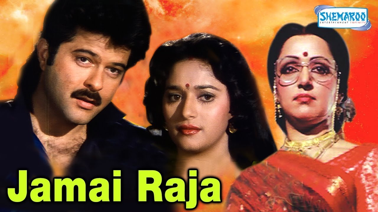 Jamai Raja (HD) – Hindi Full Movie – Anil Kapoor, Madhuri Dixit – Hit Movie – (With Eng Subtitles)