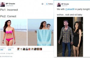 Hilarious! Look Who Is Over Protective About Alia Bhatt On Twitter