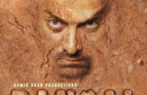First Look: Aamir Khan's Fierce Look In Dangal Poster