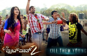 Wow! Esha Deol Starrer Kannada Film Care Of Footpath 2 Joins Oscar 2016 Race