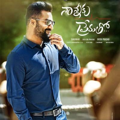 Revealed: Jr. NTR’s Hot First Look In Nannaku Prematho