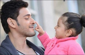 Mahesh Babu's Daughter Sitara To Appear In Bramhotsavam?