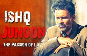 Censor Clears Ishq Junoon's Vulgar Threesome Song, While Aligarh Trailer Gets An Certificate!