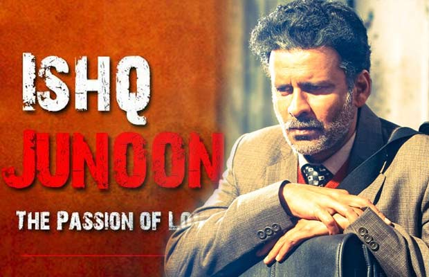 Censor Clears Ishq Junoon’s Vulgar Threesome Song, While Aligarh Trailer Gets An Certificate!