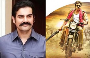 Arbaaz Khan's Plea To Stop 'Sardar Gabbar Singh' Release Is Rejected By Bombay High Court