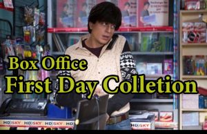 Box Office: Shah Rukh Khan Starrer Fan First Day Collection