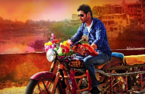 Watch: Mahesh Babu In Brahmotsavam Motion Poster Is Unique