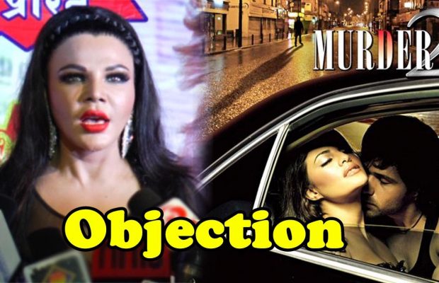 Watch: Rakhi Sawant’s Objection On Emraan Hashmi’s Murder 2