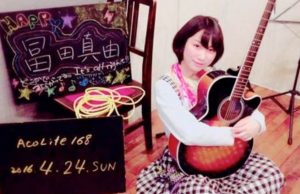 Japanese Pop Star Stabbed By Fan, Condition Critical