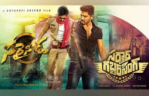 Allu Arjun Breaks Records, Reaffirms His Blockbuster Status With Sarainodu