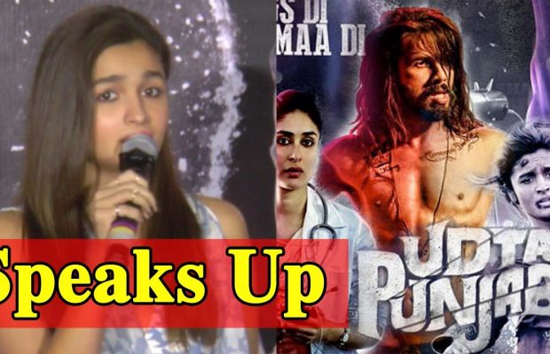 Watch: Alia Bhatt Talks About Abusing In Udta Punjab