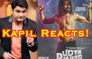 Here's What Kapil Sharma Has To Say About Shahid Kapoor-Alia Bhatt's Udta Punjab Controversy!
