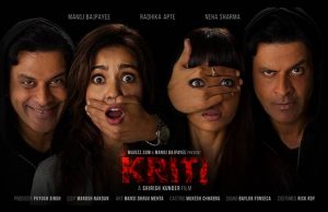 Manoj Bajyapee’s Upcoming Short Film Kriti To Release On 22ND June