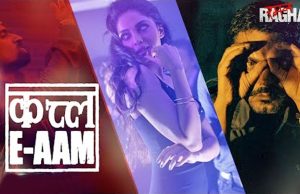 Watch: Vicky Kaushal REVEALS The Story Behind Qatl-E-Aam Song From Raman Raghav 2.0