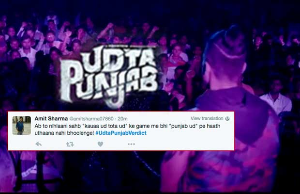 LOL! Twitterati Trolls Shahid Kapoor Urinating Scene Cut In Udta Punjab