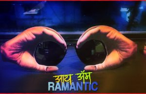 Box Office: Nawazuddin Siddiqui's Raman Raghav 2.0 First Monday Collection