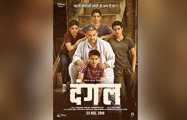 Here’s The Real Reason Why There Was No Grand Trailer Launch For Aamir Khan’s Dangal