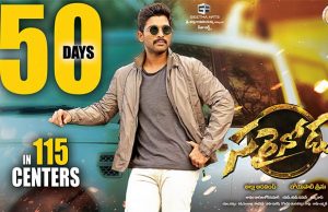 Make Way For Allu Arjun!