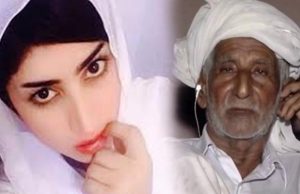 Qandeel Baloch's Parents Give Full Details Of Her Murder!