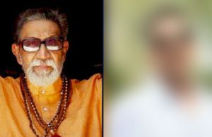 Guess Who Will Play Biopic On Balasaheb Thackeray?