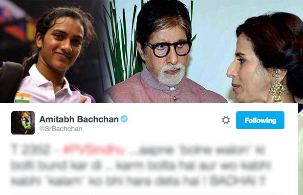 Amitabh Bachchan Praises PV Sindhu, Posts A Witty Tweet For Shobhaa De