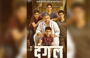 Aamir Khan's Dangal Gets A Shocking Response!