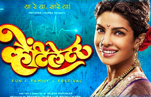 Priyanka Chopra Produced Film Ventilator Gets a Dramatic World Premiere.