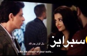 Video: Leaked Shah Rukh Khan's Cameo From Karan Johar's Ae Dil Hai Mushkil