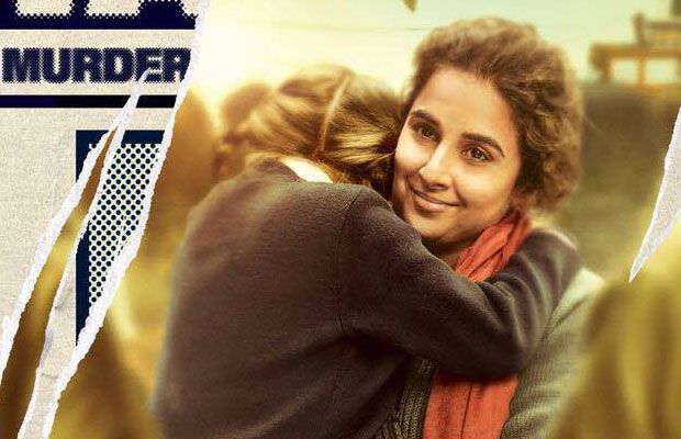 The New Kahaani 2 Poster Shows Happy And Innocent Side Of Vidya Balan