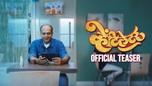 Priyanka Chopra Unveils Teaser Of Purple Pebble Pictures’ Ventilator!