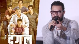 Watch: Aamir Khan Speaks Up On Dangal's 75 Crore Deal