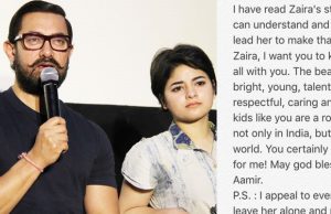 This Is What Aamir Khan Said About Dangal Girl Zaira Wasim's Controversy