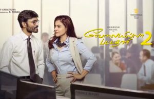 Second Motion Teaser Of Kajol And Dhanush’s VIP 2 Out